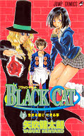 japcover Black Cat 3