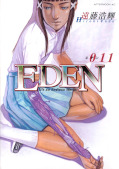 japcover Eden 11