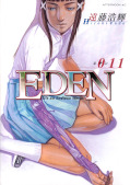 japcover Eden - It's an Endless World 11
