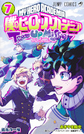 japcover My Hero Academia Team Up Mission 7
