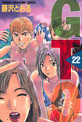 japcover GTO: Great Teacher Onizuka 22