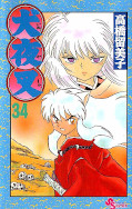 japcover Inu Yasha 34