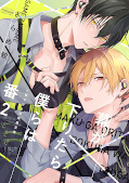 japcover What We Do When the Curtain Falls 2