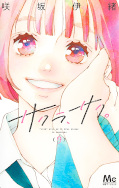 japcover Sakura, Saku - Liebe in voller Blüte 9