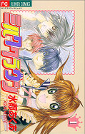 japcover Milk Crown 1