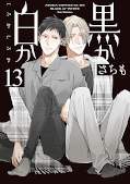 japcover Black or White 13