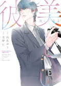japcover My beautiful Man 2