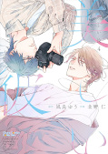 japcover My beautiful Man 4