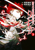 japcover New Authentic Magical Girl Risuka 3