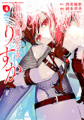 japcover New Authentic Magical Girl Risuka 4