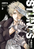 japcover Stunts − The Ninth Ghost 3