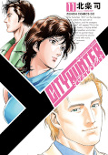 Jap.Frontcover City Hunter 11