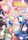 japcover The Rising of the Shield Hero 26