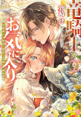japcover Hüterin der Drachen 9
