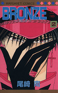 japcover Bronze - Zetsuai since 1989 2