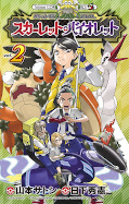 japcover Pokémon - Karmesin und Purpur 2