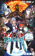 japcover Undead Unluck 25