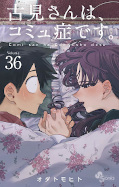 Jap.Frontcover Komi can't communicate 36