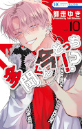 japcover Echt jetzt, Tamon?! 10