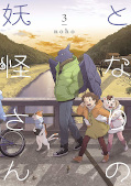 japcover Mein Nachbar Yokai 3