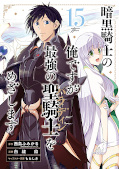 Jap.Frontcover Dark Paladin 15