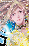 Jap.Frontcover Nenn es nicht Mystery 15