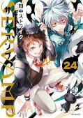 japcover Servamp 24