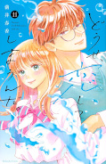 Jap.Frontcover Anyway, I Love You 11