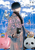 japcover Mr. Villain’s day off 7