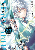 japcover Servamp 23