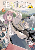 japcover Laid-back Camp 17