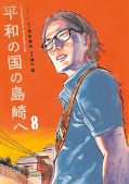 japcover Shimazaki in the Land of Peace 8