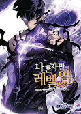 japcover Solo Leveling 13