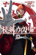 japcover Wistoria: Zauberstab & Schwert 12