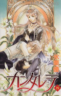 japcover Cantarella 8