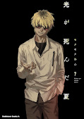 japcover Der Sommer, in dem Hikaru starb 7