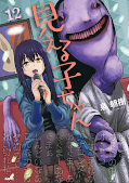 japcover Mieruko-chan – Die Geister, die mich riefen 12