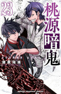 japcover Togen Anki - Teufelsblut 23