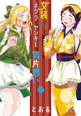 japcover Anziehend anders 14