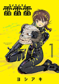 Jap.Frontcover Rairairai 1