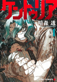 Jap.Frontcover Centuria 1