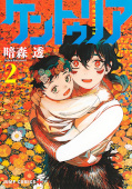 Jap.Frontcover Centuria 2