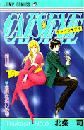 Jap.Frontcover Cat's Eye 13