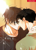 japcover Our Sunny Days 2
