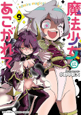 japcover Gushing Over Magical Girls 9