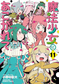 Jap.Frontcover Gushing Over Magical Girls 11