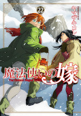 Jap.Frontcover Die Braut des Magiers 22