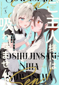 Jap.Frontcover Mein Fräulein bekommt mein Blut nicht 3