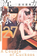 japcover A Couple of Cuckoos 27