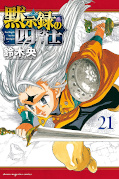 japcover Seven Deadly Sins: Four Knights of the Apocalypse 21